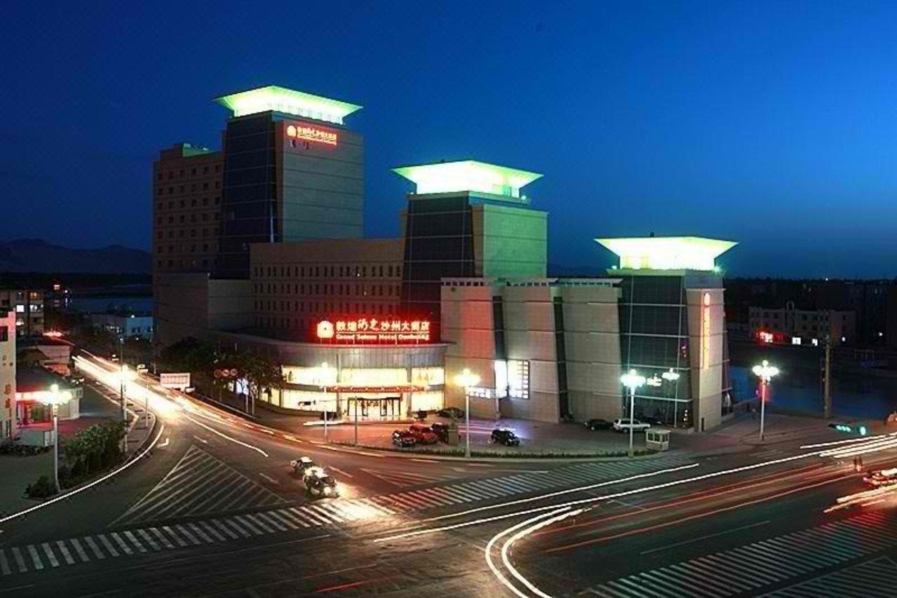 Grand Soluxe Hotel 둔황 외부 사진