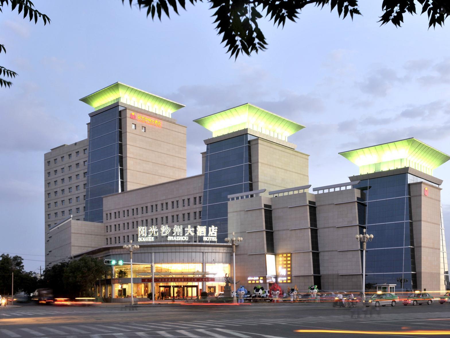 Grand Soluxe Hotel 둔황 외부 사진